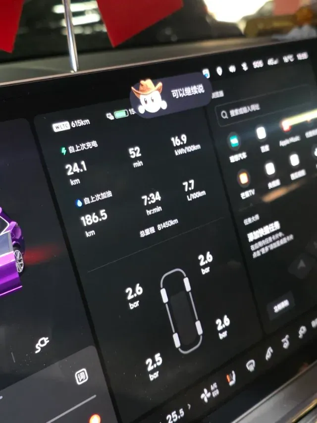 2023 Li L9 Range Extended 154HP REEV 42.6KWH,autocango,china used car exporter,china ev exporter,chinese used car exporter,chinese used ev exporter