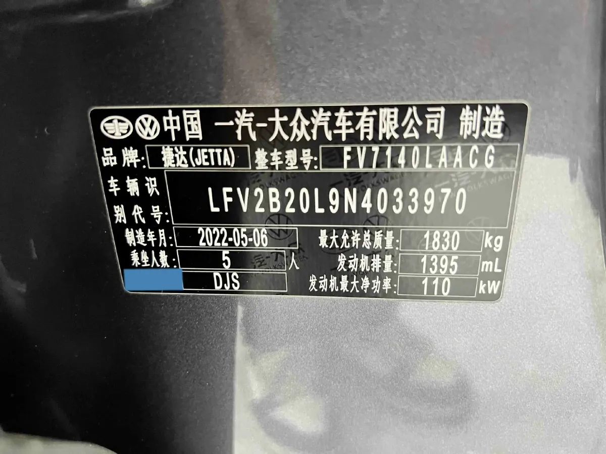 2023 Jetta VS5 1.4T 150HP L4 6AT,autocango,china used car exporter,china ev exporter,chinese used car exporter,chinese used ev exporter