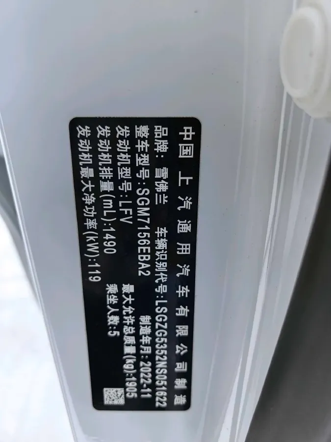 2022 Chevrolet Malibu XL 1.5T 169HP L4 9AT,autocango,china used car exporter,china ev exporter,chinese used car exporter,chinese used ev exporter