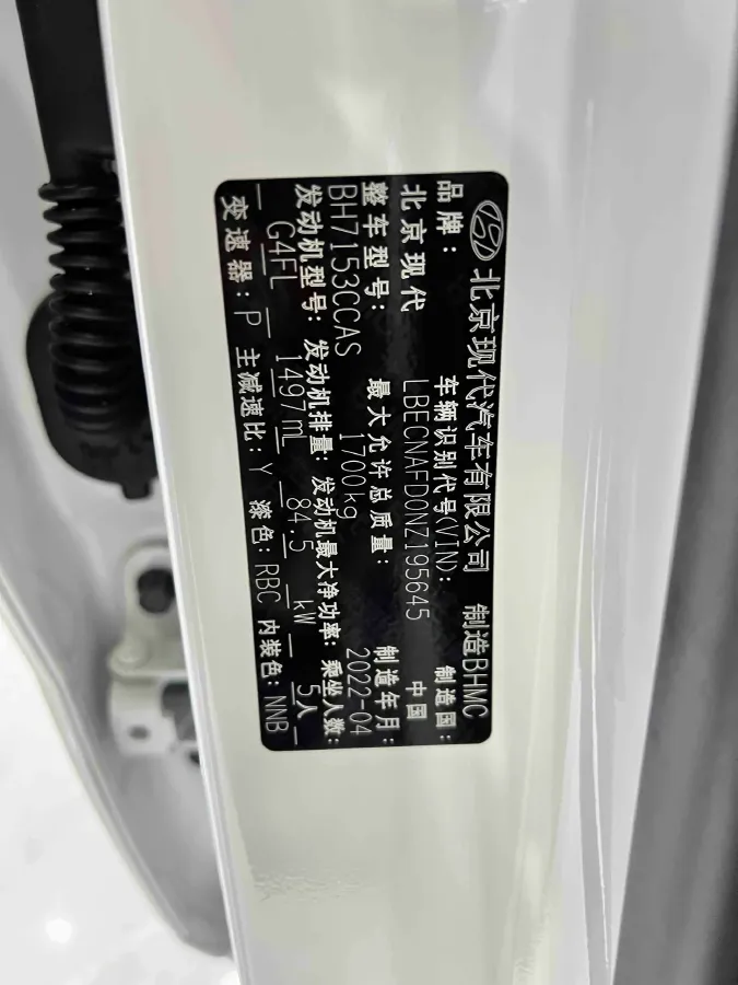 2022 Hyundai Elantra 1.5L 115HP L4 CVT,autocango,china used car exporter,china ev exporter,chinese used car exporter,chinese used ev exporter