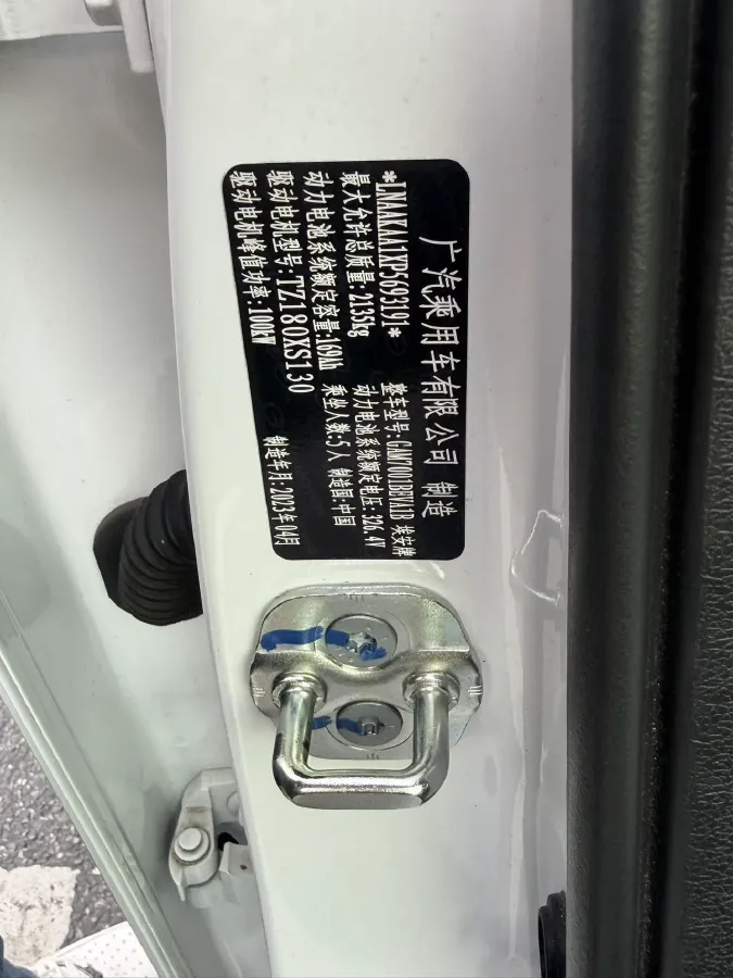 2023 Aion S BEV 55.2KWH,autocango,china used car exporter,china ev exporter,chinese used car exporter,chinese used ev exporter