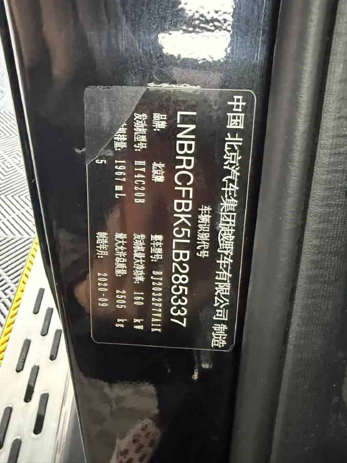 2020 Beijing BJ40 2.0T 224HP L4 8AT,autocango,china used car exporter,china ev exporter,chinese used car exporter,chinese used ev exporter