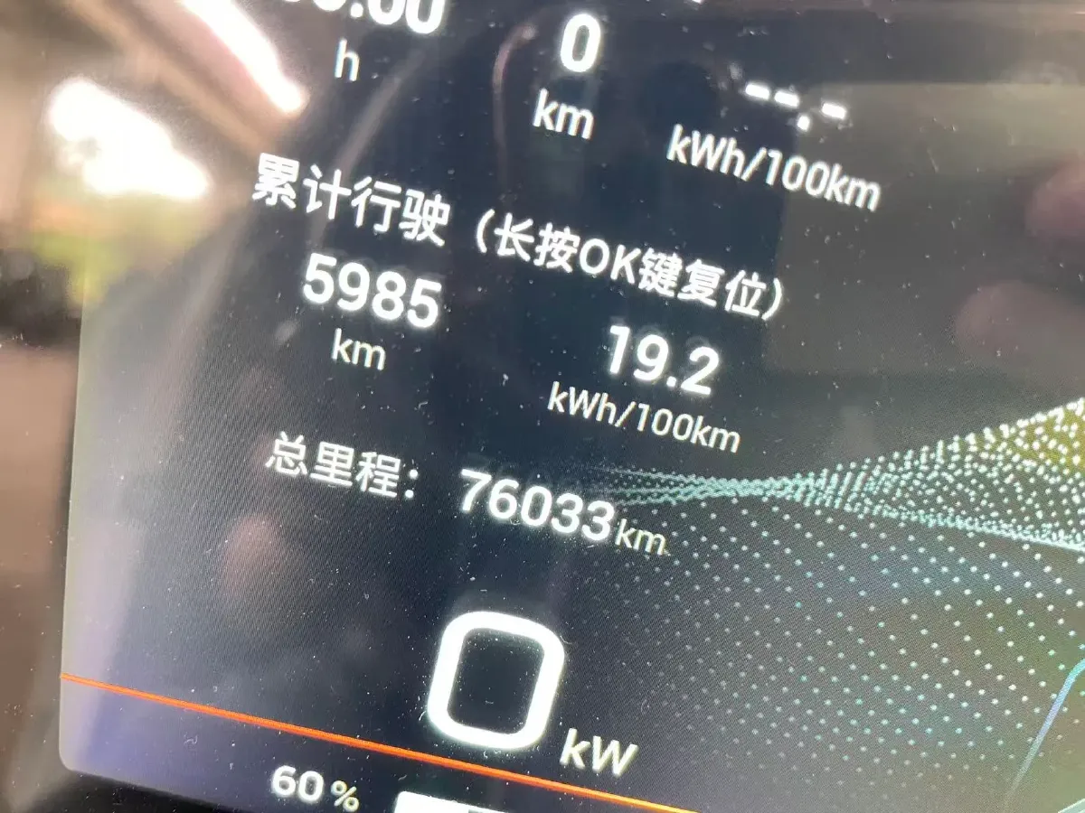 2023 Aion V BEV 71.8KWH,autocango,china used car exporter,china ev exporter,chinese used car exporter,chinese used ev exporter