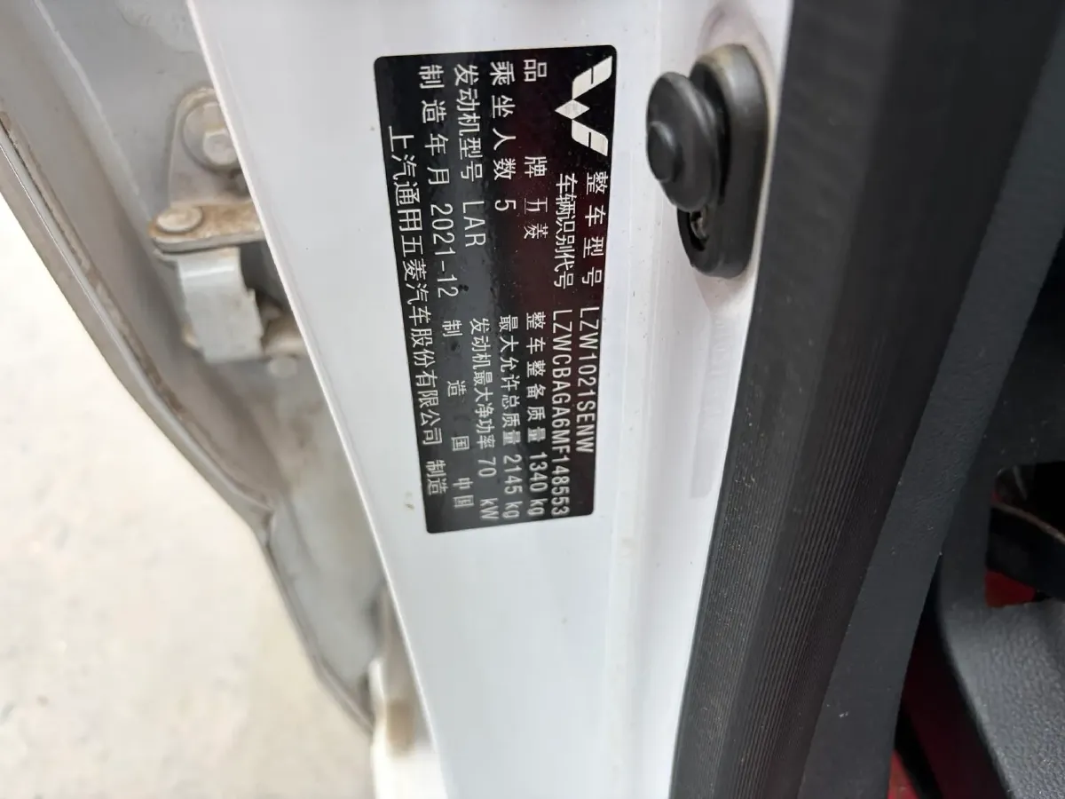 2021 WuLing ZhentTu 1.5L 99HP L4 5MT,autocango,china used car exporter,china ev exporter,chinese used car exporter,chinese used ev exporter