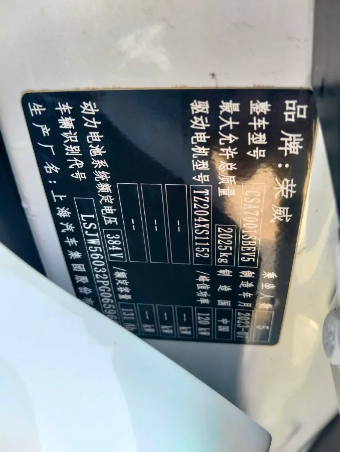 2024 JMC DaDao 2.3T 177HP L4 8AT,autocango,china used car exporter,china ev exporter,chinese used car exporter,chinese used ev exporter