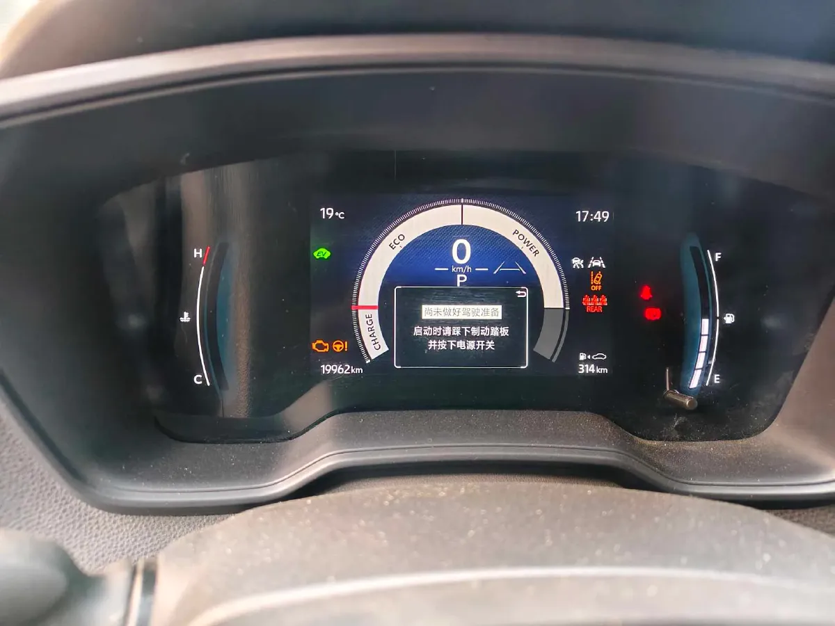 2023 Toyota Corolla 1.8L 98HP L4 E-CVT Hybrid,autocango,china used car exporter,china ev exporter,chinese used car exporter,chinese used ev exporter