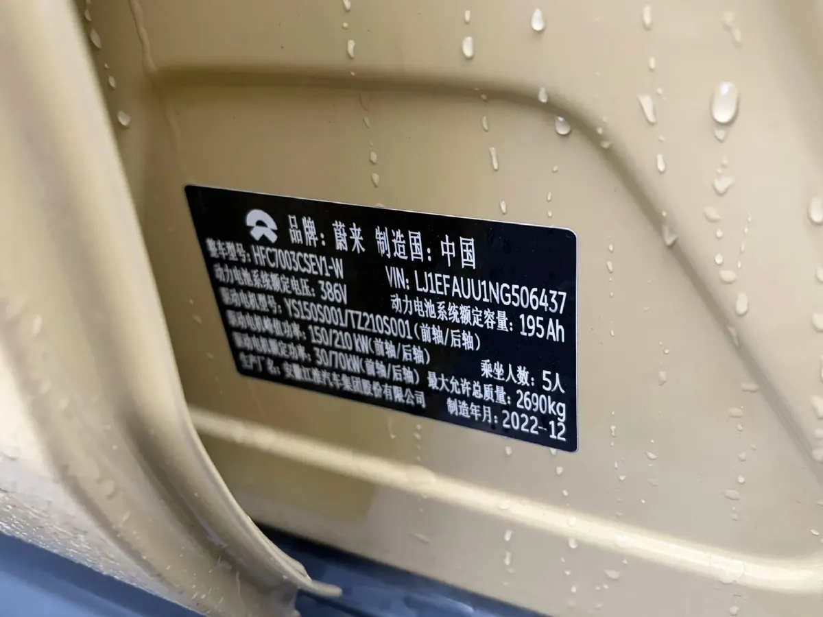 2022 JunTian HeiWuShi Youth 2.0T 203HP L4 6AT,autocango,china used car exporter,china ev exporter,chinese used car exporter,chinese used ev exporter