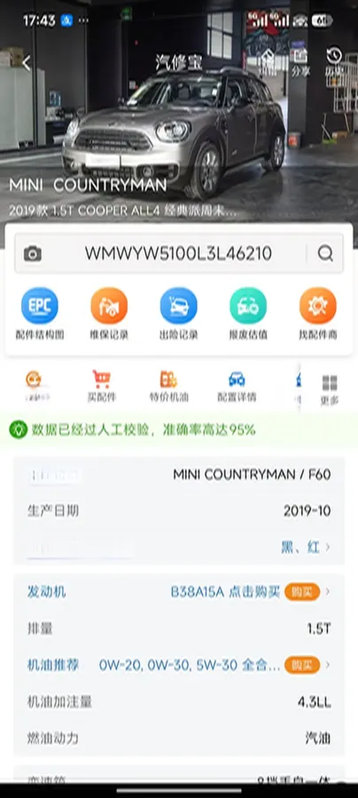 2019 MINI COUNTRYMAN 1.5T 136HP L3 8AT,autocango,china used car exporter,china ev exporter,chinese used car exporter,chinese used ev exporter