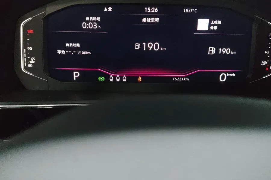 2024 Volkswagen Passat 2.0T 220HP L4 7DCT,autocango,china used car exporter,china ev exporter,chinese used car exporter,chinese used ev exporter