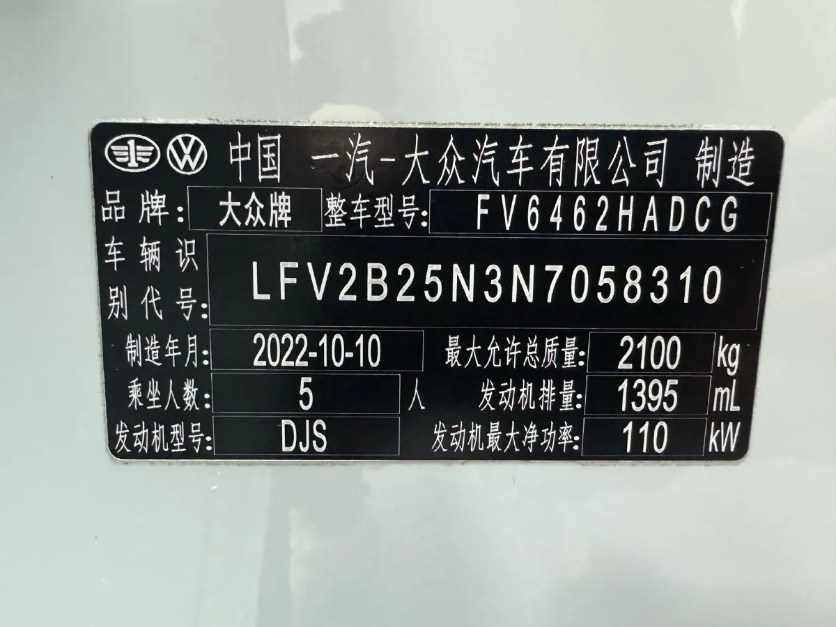 2023 Volkswagen Tayron 1.4T 150HP L4 7DCT,autocango,china used car exporter,china ev exporter,chinese used car exporter,chinese used ev exporter