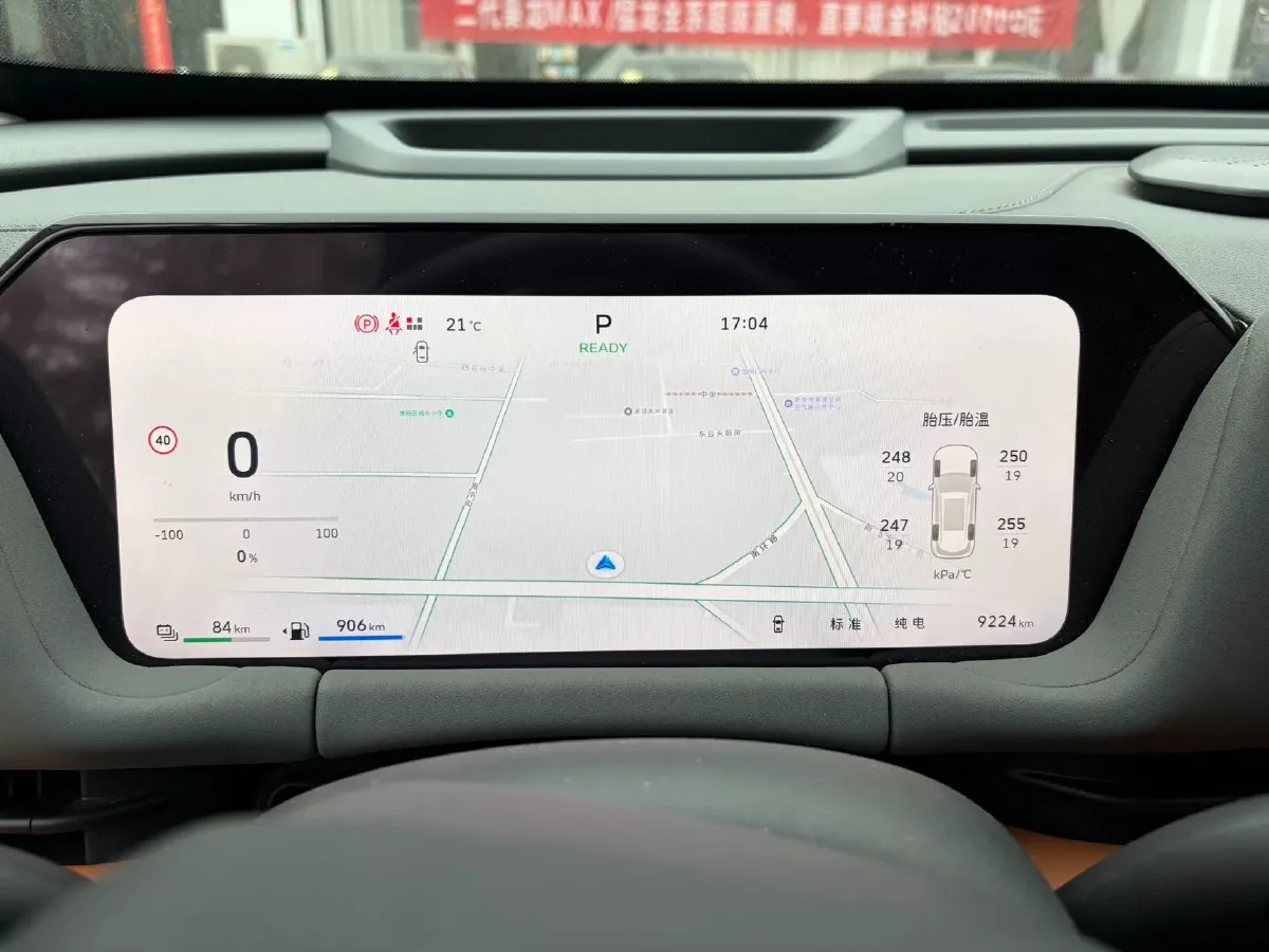 2025 Haval Fierce Dragon MAX 1.5L 116HP L4 2DHT PHEV,autocango,china used car exporter,china ev exporter,chinese used car exporter,chinese used ev exporter