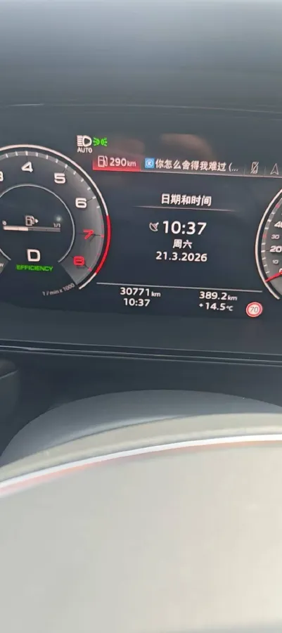 2024 Audi Q6 2.0T 231HP L4 7DCT,autocango,china used car exporter,china ev exporter,chinese used car exporter,chinese used ev exporter