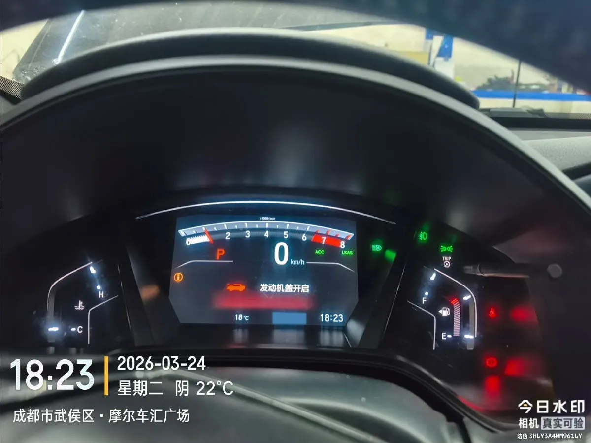 2021 Honda Breeze 1.5T 193HP L4 CVT,autocango,china used car exporter,china ev exporter,chinese used car exporter,chinese used ev exporter