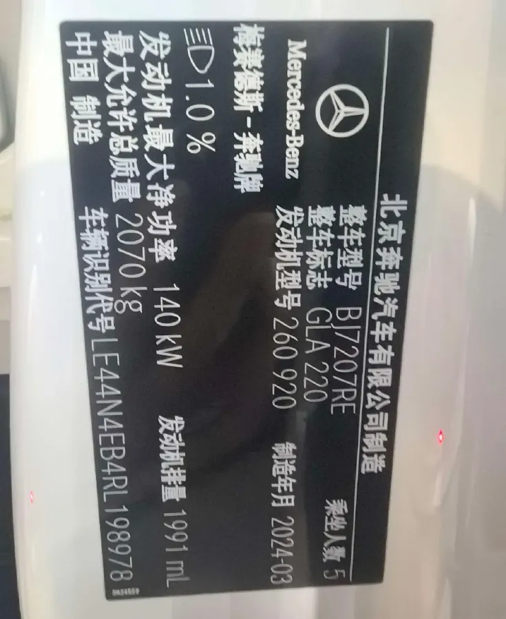 2024 Mercedes-Benz GLA Class 2.0T 190HP L4 8DCT,autocango,china used car exporter,china ev exporter,chinese used car exporter,chinese used ev exporter