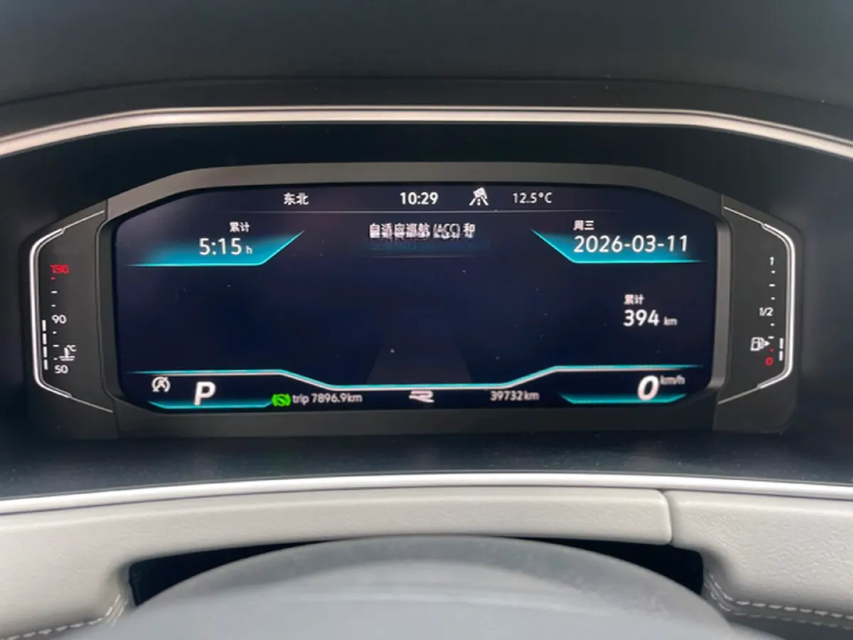 2023 Volkswagen Tayron 2.0T 220HP L4 7DCT,autocango,china used car exporter,china ev exporter,chinese used car exporter,chinese used ev exporter