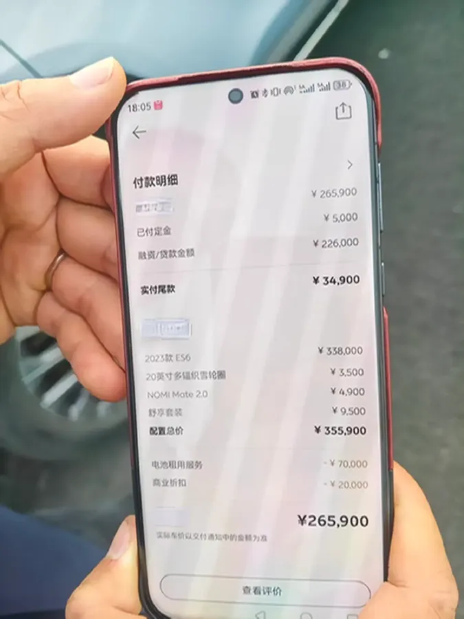 2023 NIO ES6 BEV 75KWH,autocango,china used car exporter,china ev exporter,chinese used car exporter,chinese used ev exporter