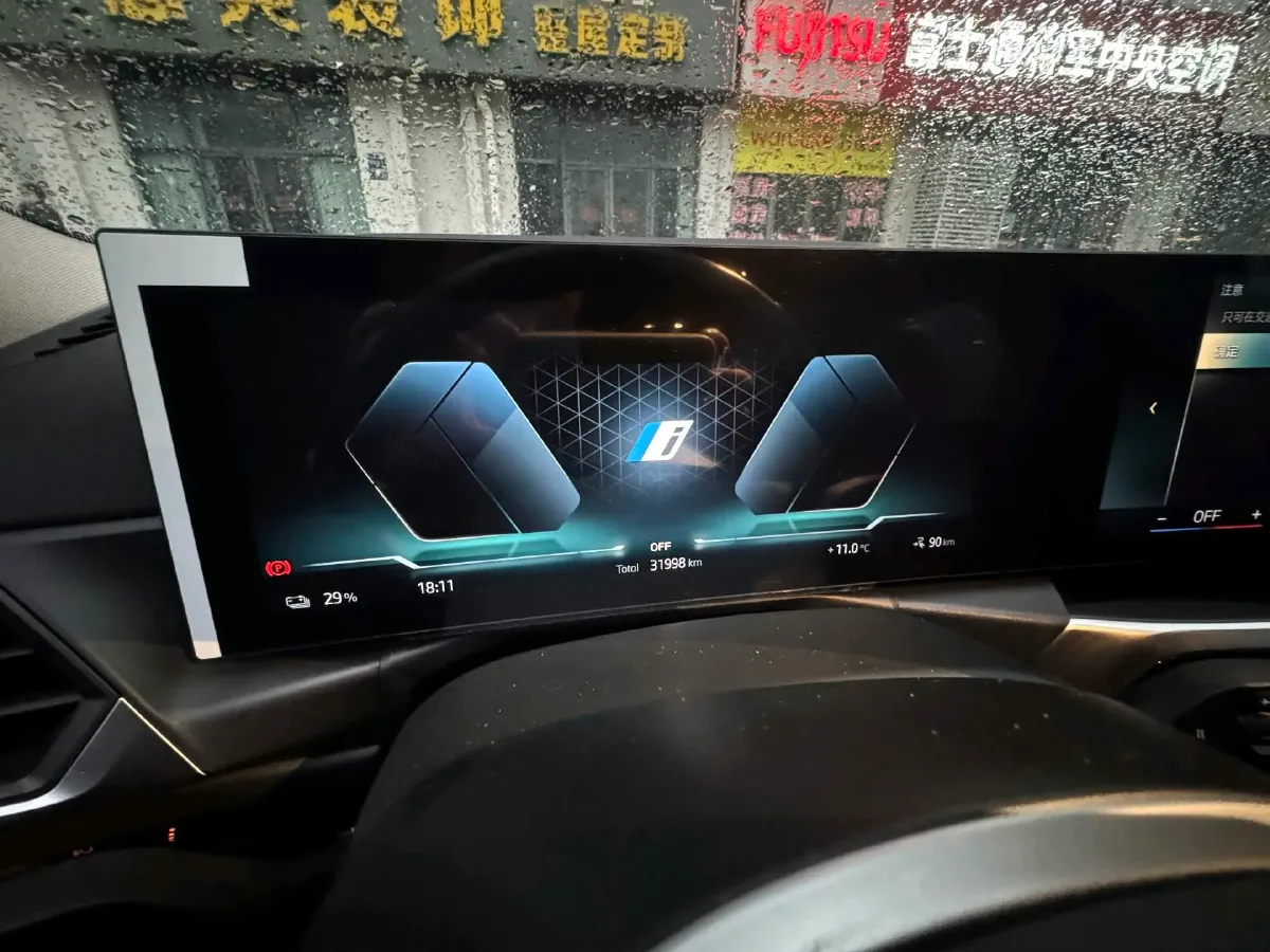 2024 BMW i3 BEV 70KWH,autocango,china used car exporter,china ev exporter,chinese used car exporter,chinese used ev exporter