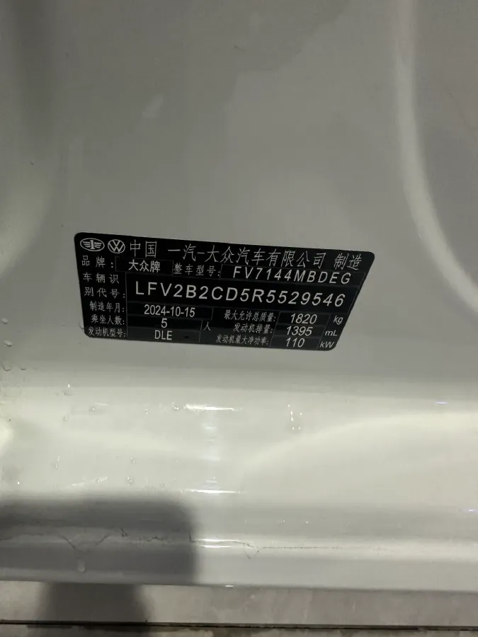 2024 Volkswagen Golf 1.4T 150HP L4 7DCT,autocango,china used car exporter,china ev exporter,chinese used car exporter,chinese used ev exporter