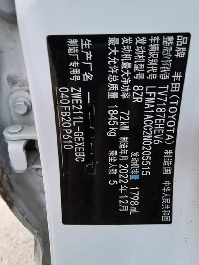 2022 Toyota Corolla 1.8L 98HP L4 E-CVT Hybrid,autocango,china used car exporter,china ev exporter,chinese used car exporter,chinese used ev exporter