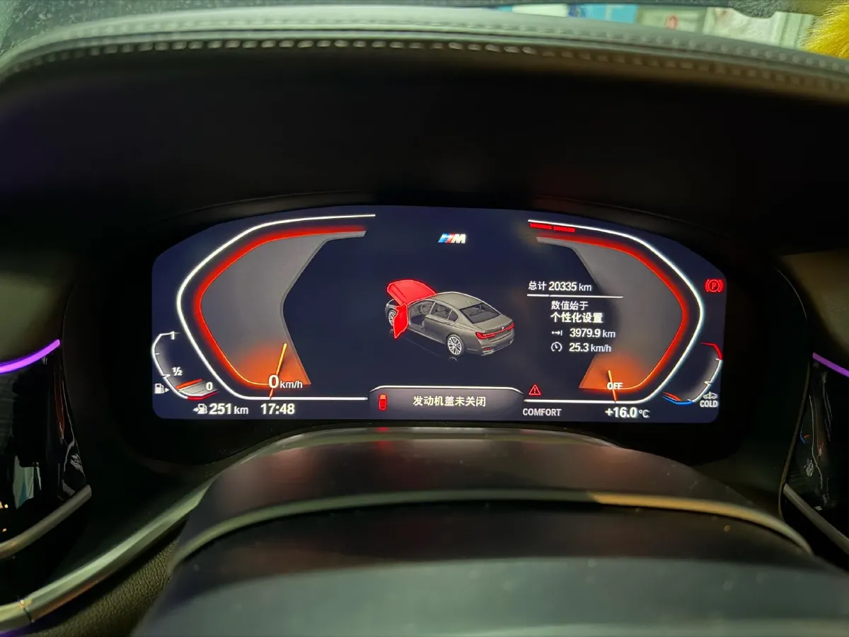 2021 BMW 7 Series 3.0T 340HP L6 8AT,autocango,china used car exporter,china ev exporter,chinese used car exporter,chinese used ev exporter