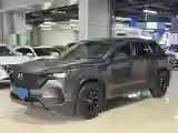 2023 Mazda CX-50 2.0L 155HP L4 6AT
