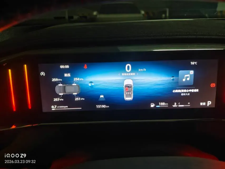 2024 Geely StarRay 1.5T 181HP L4 7DCT,autocango,china used car exporter,china ev exporter,chinese used car exporter,chinese used ev exporter