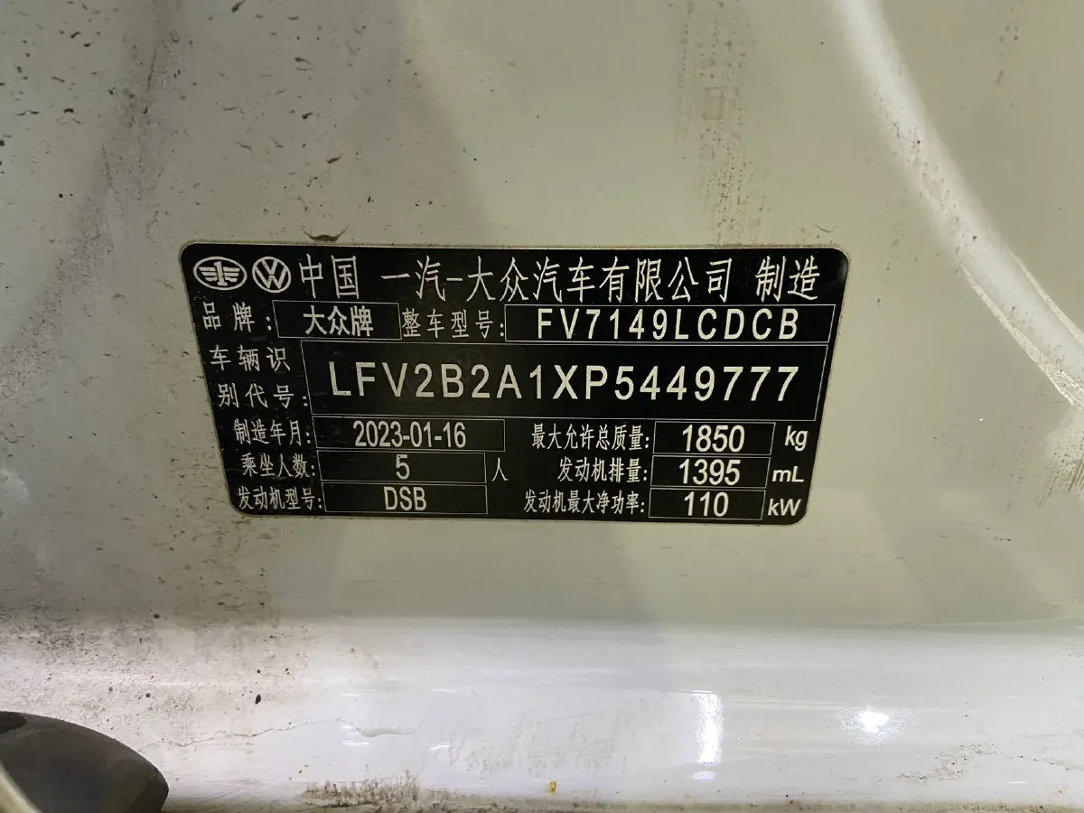 2022 Volkswagen T-Roc 1.4T 150HP L4 7DCT,autocango,china used car exporter,china ev exporter,chinese used car exporter,chinese used ev exporter