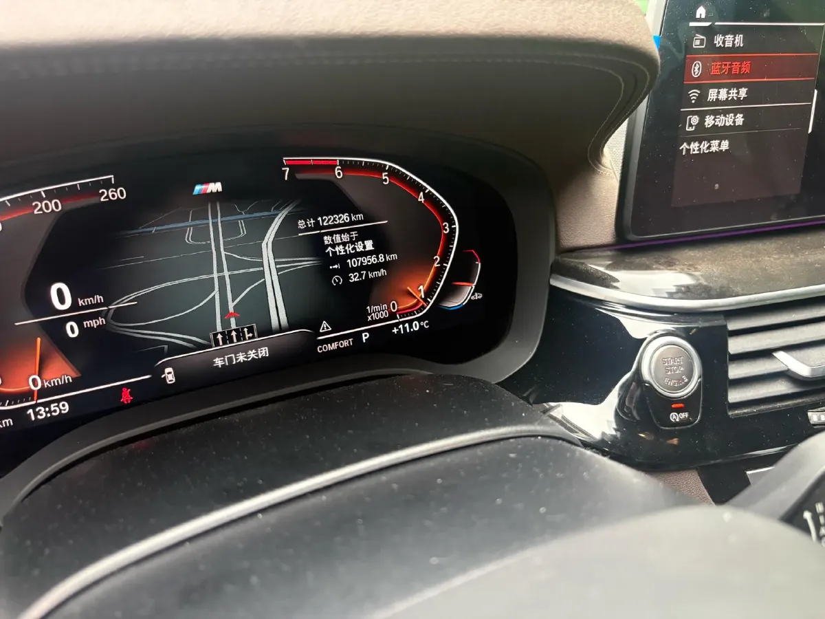 2021 BMW 5 Series 2.0T 184HP L4 8AT,autocango,china used car exporter,china ev exporter,chinese used car exporter,chinese used ev exporter