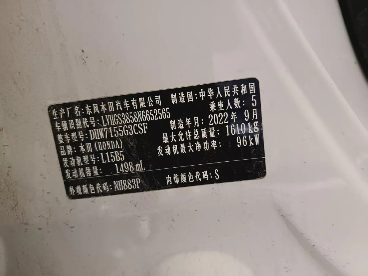 2021 Honda Life 1.5L 131HP L4 CVT,autocango,china used car exporter,china ev exporter,chinese used car exporter,chinese used ev exporter