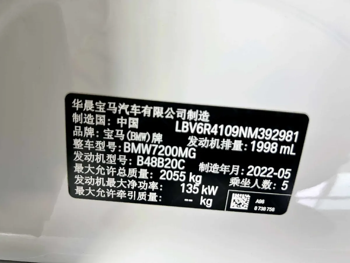 2022 BMW 3 Series 2.0T 184HP L4 8AT,autocango,china used car exporter,china ev exporter,chinese used car exporter,chinese used ev exporter