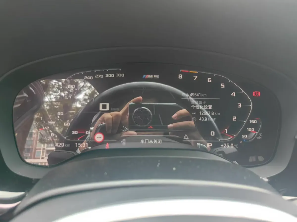 2022 BMW 5 Series 2.0T 252HP L4 8AT,autocango,china used car exporter,china ev exporter,chinese used car exporter,chinese used ev exporter