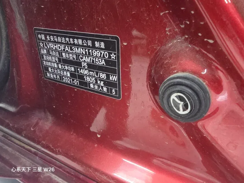 2020 Mazda 3 Axela 1.5L 117HP L4 6AT,autocango,china used car exporter,china ev exporter,chinese used car exporter,chinese used ev exporter