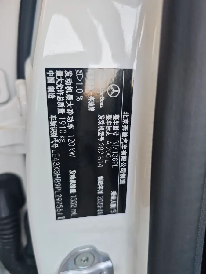 2023 Mercedes-Benz A Class 1.3T 163HP L4 7DCT,autocango,china used car exporter,china ev exporter,chinese used car exporter,chinese used ev exporter