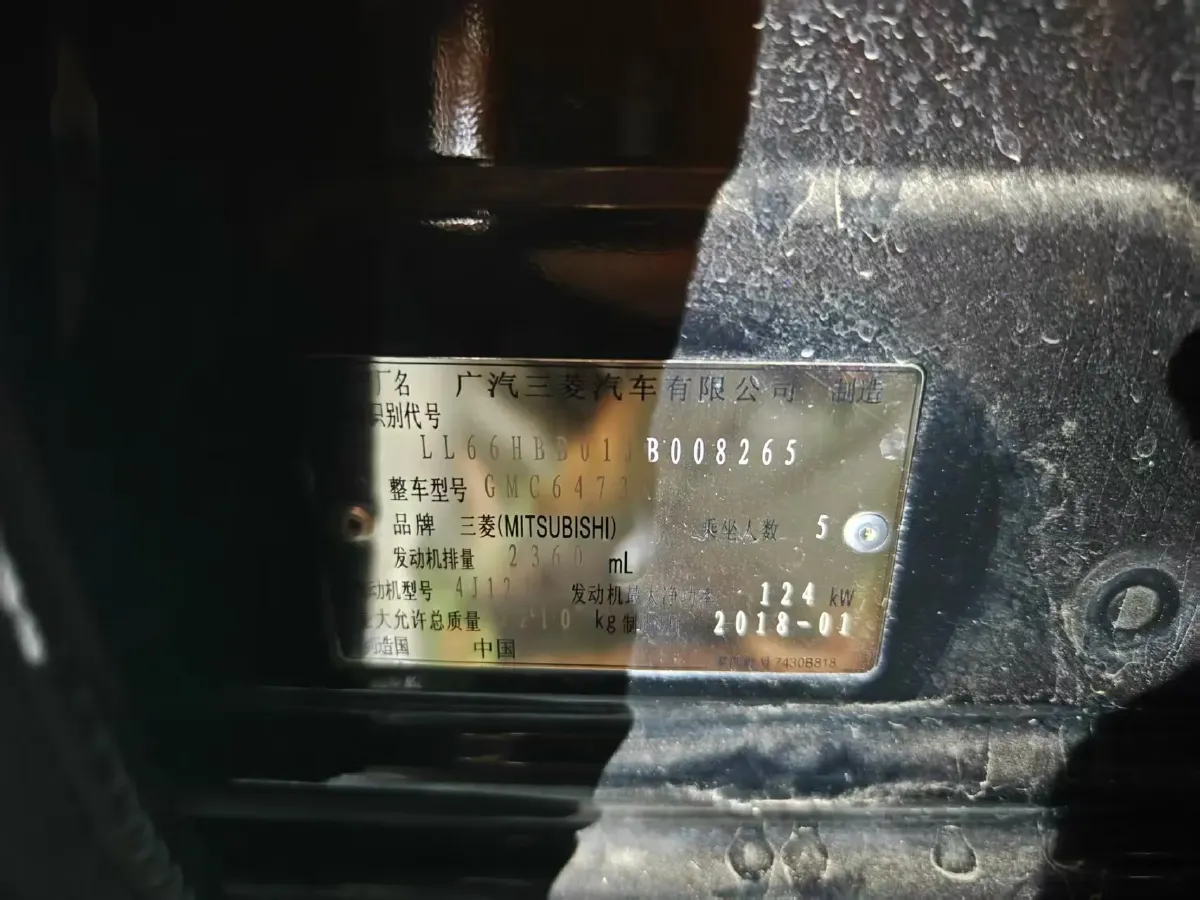 2018 Mitsubishi Outlander 2.4L 192HP L4 CVT,autocango,china used car exporter,china ev exporter,chinese used car exporter,chinese used ev exporter