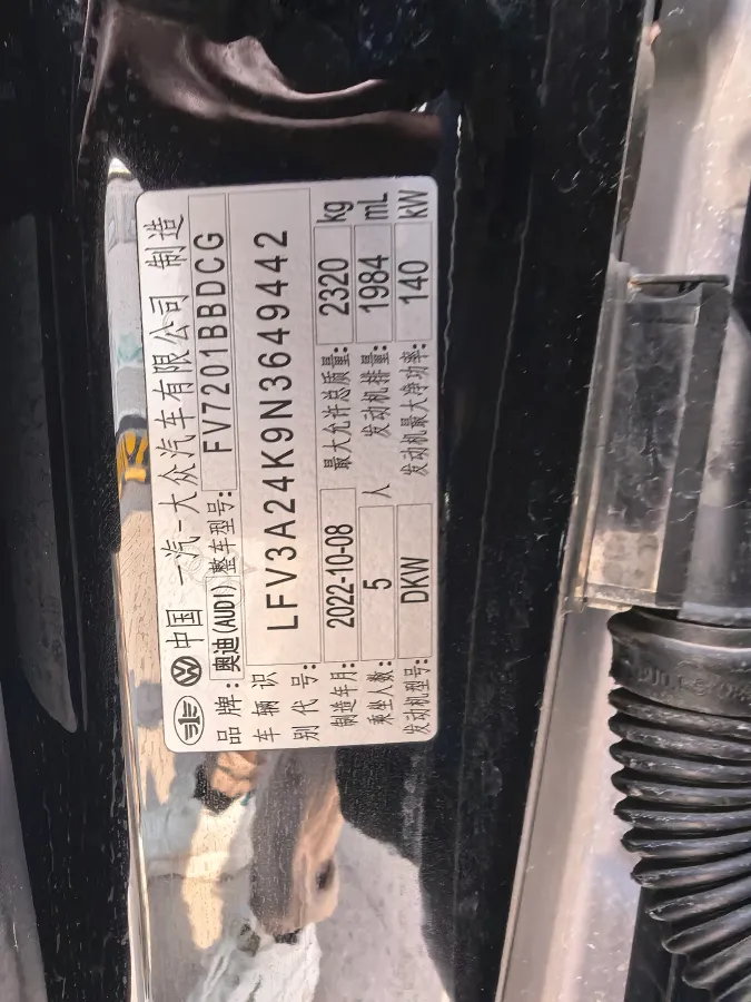 2022 Audi A6L 2.0T 190HP L4 7DCT,autocango,china used car exporter,china ev exporter,chinese used car exporter,chinese used ev exporter