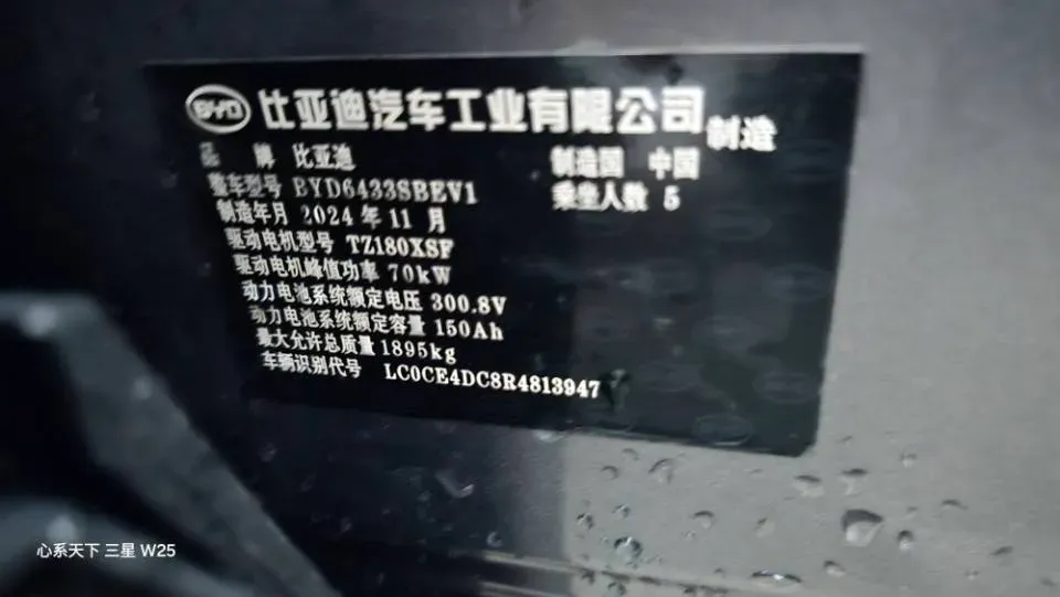 2024 BYD YuanUP BEV 45.12KWH,autocango,china used car exporter,china ev exporter,chinese used car exporter,chinese used ev exporter