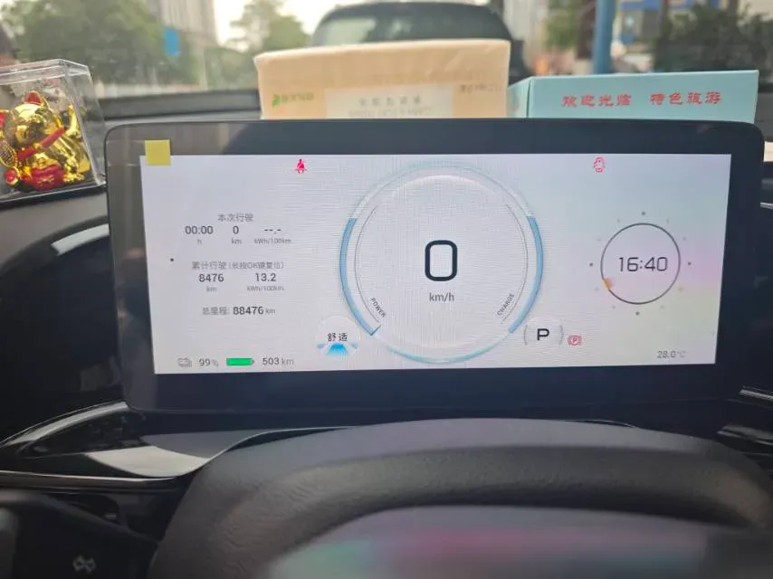 2024 Aion AION S MAX BEV 67.9KWH,autocango,china used car exporter,china ev exporter,chinese used car exporter,chinese used ev exporter