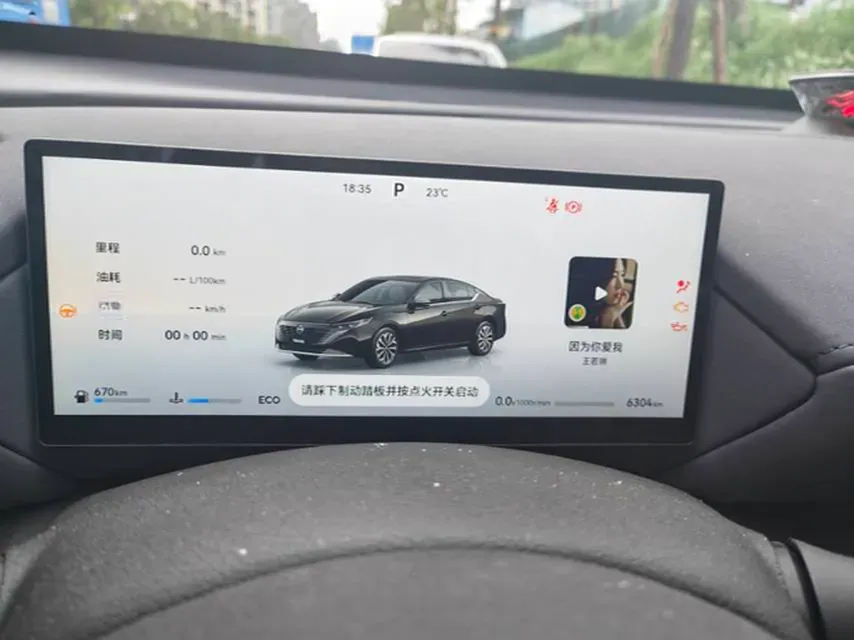 2026 Nissan Teana 2.0L 156HP L4 CVT,autocango,china used car exporter,china ev exporter,chinese used car exporter,chinese used ev exporter