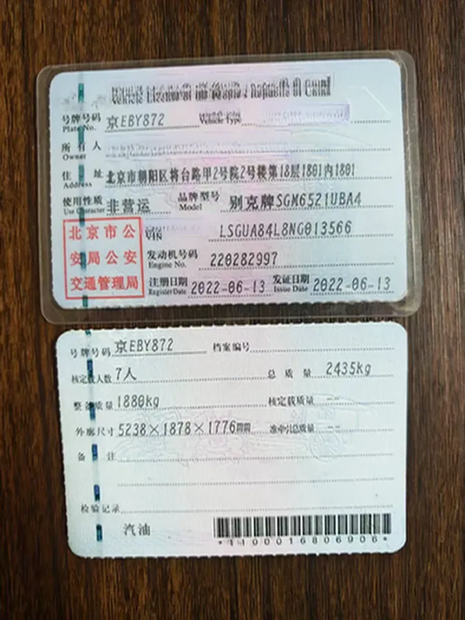 2022 Buick GL8 2.0T 237HP L4 9AT,autocango,china used car exporter,china ev exporter,chinese used car exporter,chinese used ev exporter