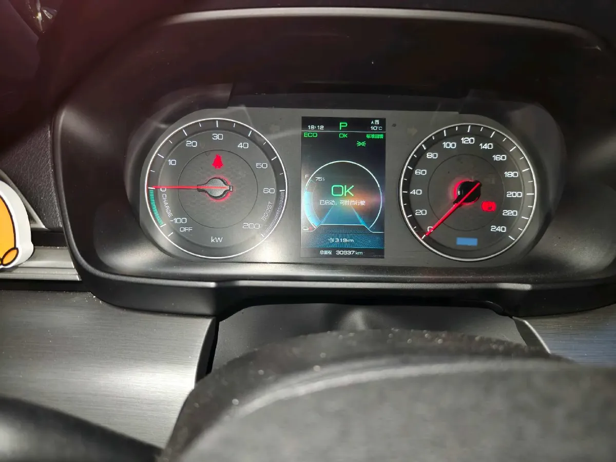 2019 BYD Qin BEV 53.1KWH,autocango,china used car exporter,china ev exporter,chinese used car exporter,chinese used ev exporter