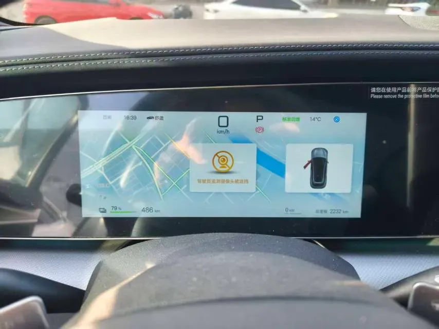 2024 BYD Frigate 07 1.5T 139HP L4 E-CVT PHEV 18.3KWH,autocango,china used car exporter,china ev exporter,chinese used car exporter,chinese used ev exporter