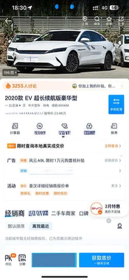 2020 Lincoln MKZ 2.0T 196HP L4 6AT,autocango,china used car exporter,china ev exporter,chinese used car exporter,chinese used ev exporter