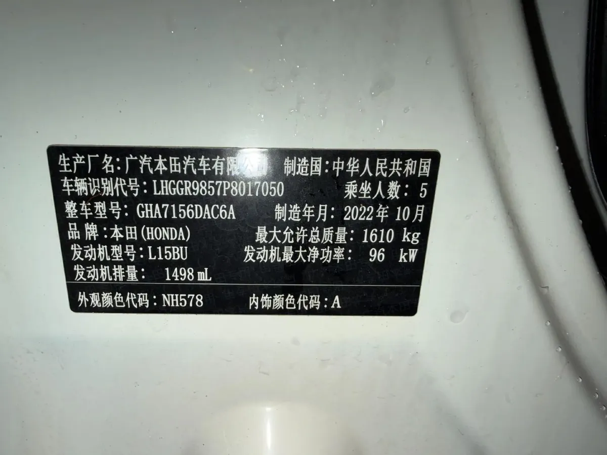 2022 Honda Fit 1.5L 131HP L4 CVT,autocango,china used car exporter,china ev exporter,chinese used car exporter,chinese used ev exporter