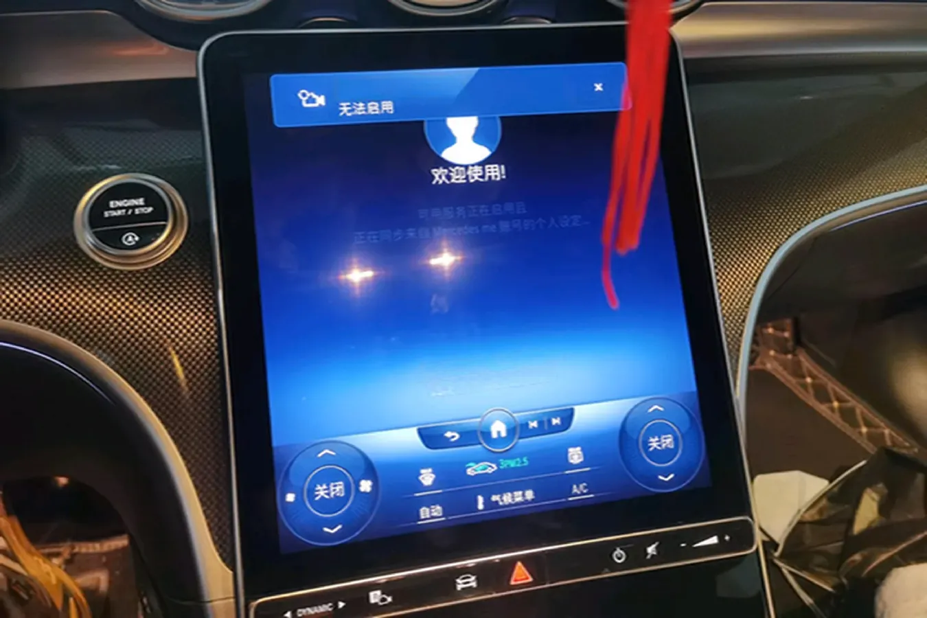 2022 Mercedes-Benz C Class 1.5T 204HP L4 9AT,autocango,china used car exporter,china ev exporter,chinese used car exporter,chinese used ev exporter