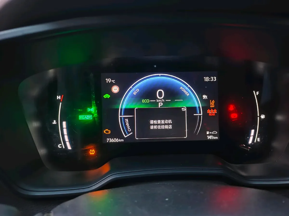 2023 Toyota Corolla 1.8L 98HP L4 E-CVT Hybrid,autocango,china used car exporter,china ev exporter,chinese used car exporter,chinese used ev exporter