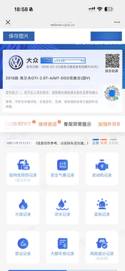 2018 Volkswagen GolfGTI 2.0T 220HP L4 7DCT,autocango,china used car exporter,china ev exporter,chinese used car exporter,chinese used ev exporter