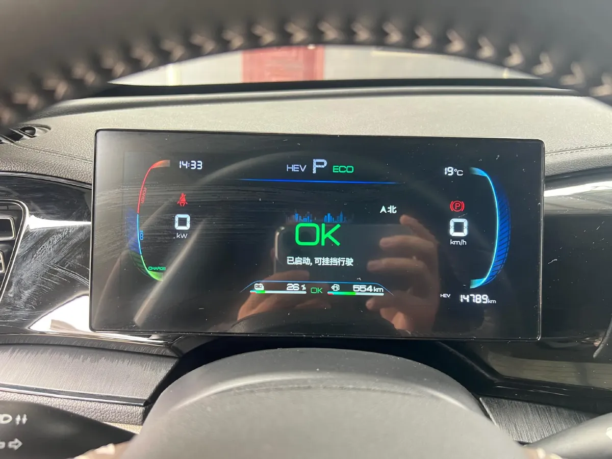 2024 BYD Qin Plus 1.5L 110HP L4 E-CVT PHEV 8.32KWH,autocango,china used car exporter,china ev exporter,chinese used car exporter,chinese used ev exporter