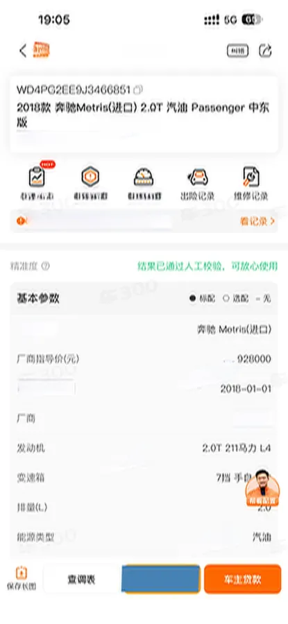 2019 Mercedes-Benz E Class 2.0T 184HP L4 9AT,autocango,china used car exporter,china ev exporter,chinese used car exporter,chinese used ev exporter