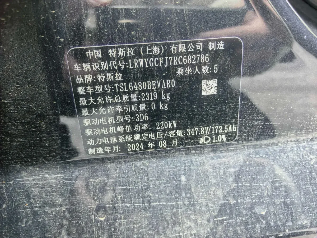 2024 Iveco OuSheng BEV 77.28KWH,autocango,china used car exporter,china ev exporter,chinese used car exporter,chinese used ev exporter