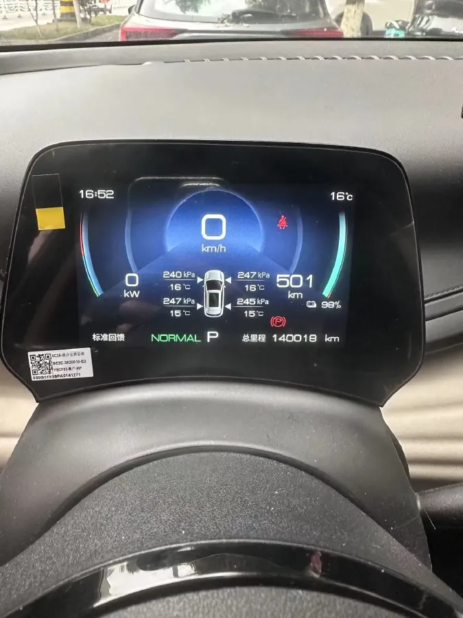 2024 BYD Yuan Plus BEV 60.48KWH,autocango,china used car exporter,china ev exporter,chinese used car exporter,chinese used ev exporter